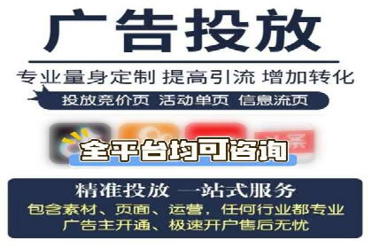 竞价推广策略大揭秘：某知名餐饮品牌的营销奇迹